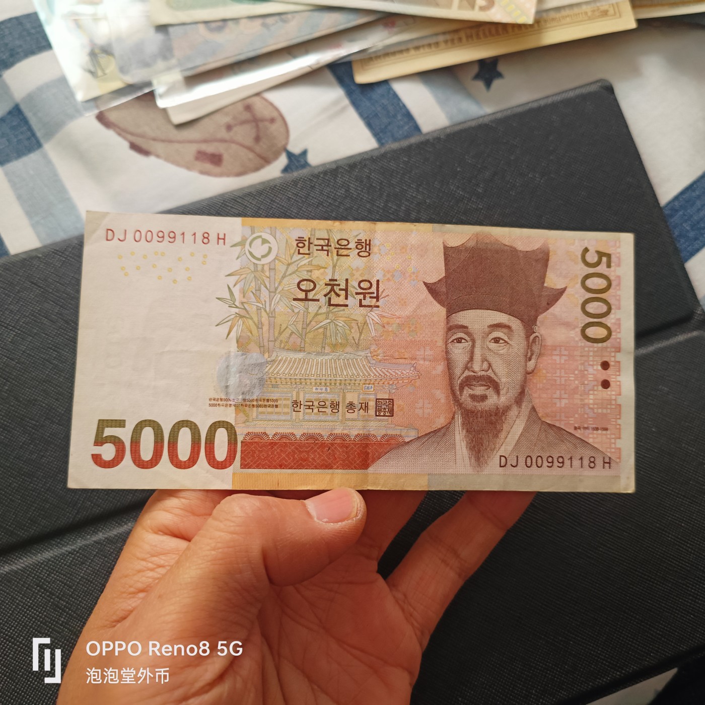 泡泡堂微拍第312幕捡漏可累计专场👿👿，累计满五十元包邮，接受代拍业务 韩国好品5000元