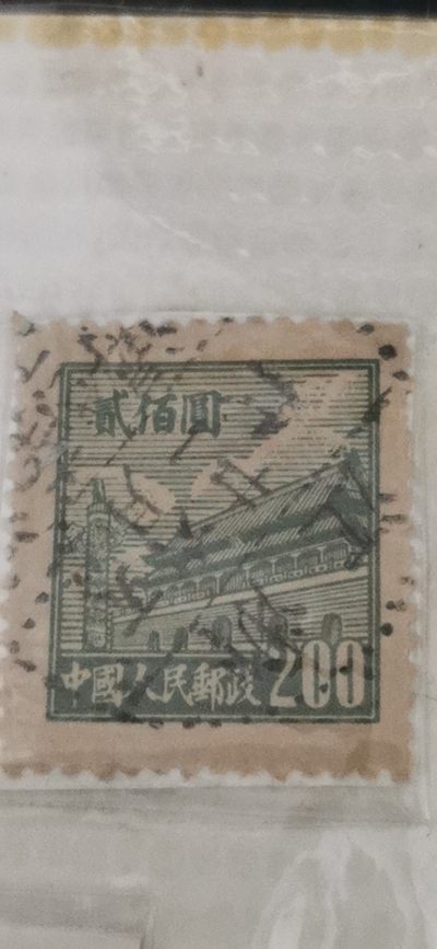 世界珍稀孤品邮品 - 1950天安门