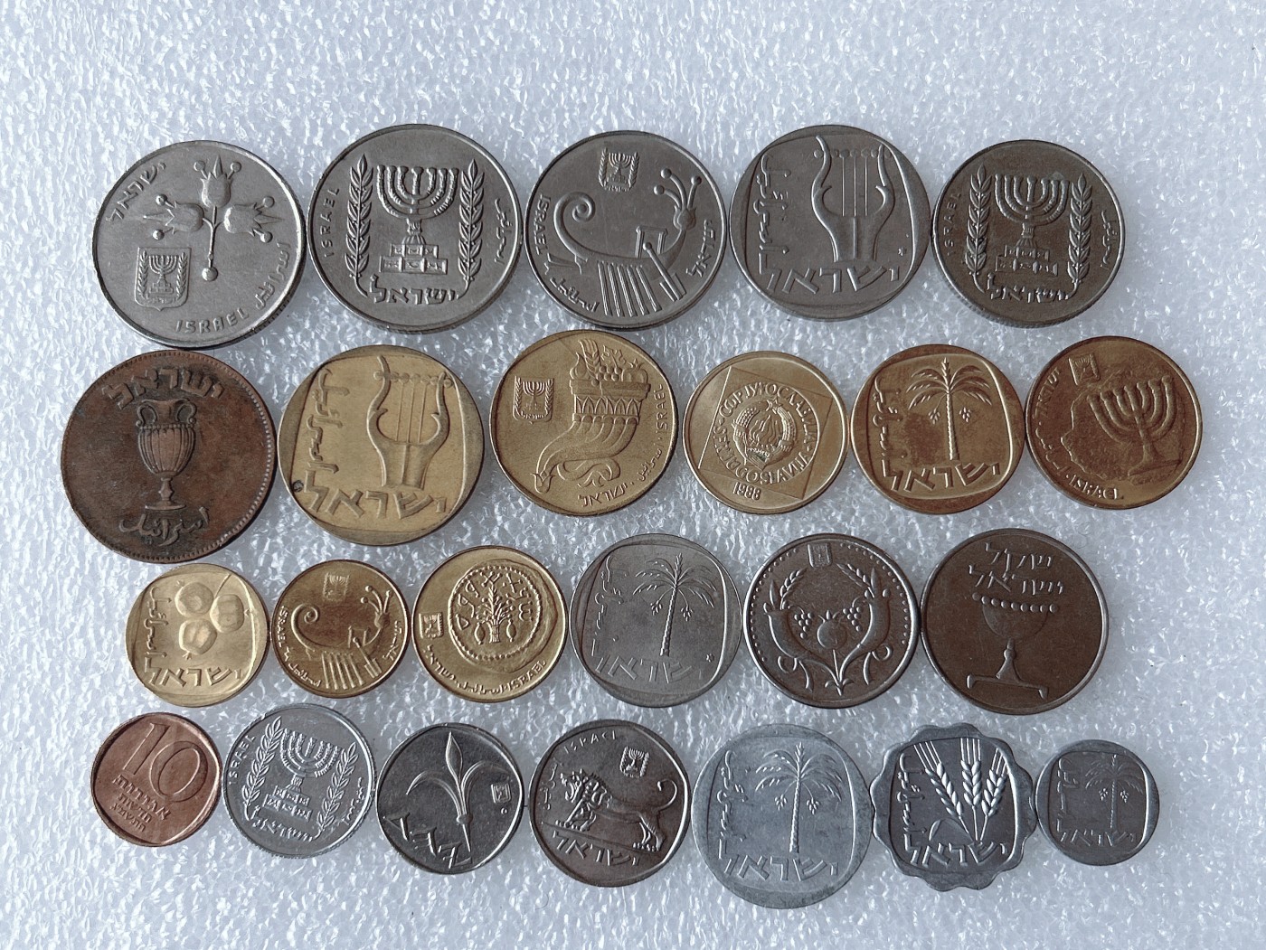 第一海外回流一元起拍收藏 散币专场 第67期 以色列硬币 24枚 无重复