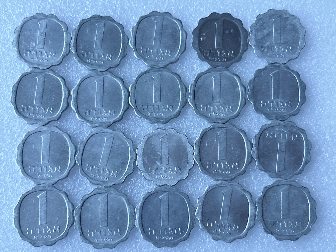 第一海外回流一元起拍收藏 散币专场 第67期 以色列1阿哥拉铝币 20枚