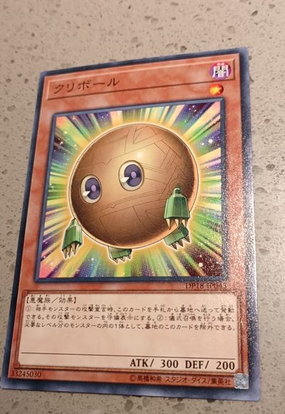 【游宝卡牌】龙年第7期 栗子球零元捡漏场 - 栗子球 库里波