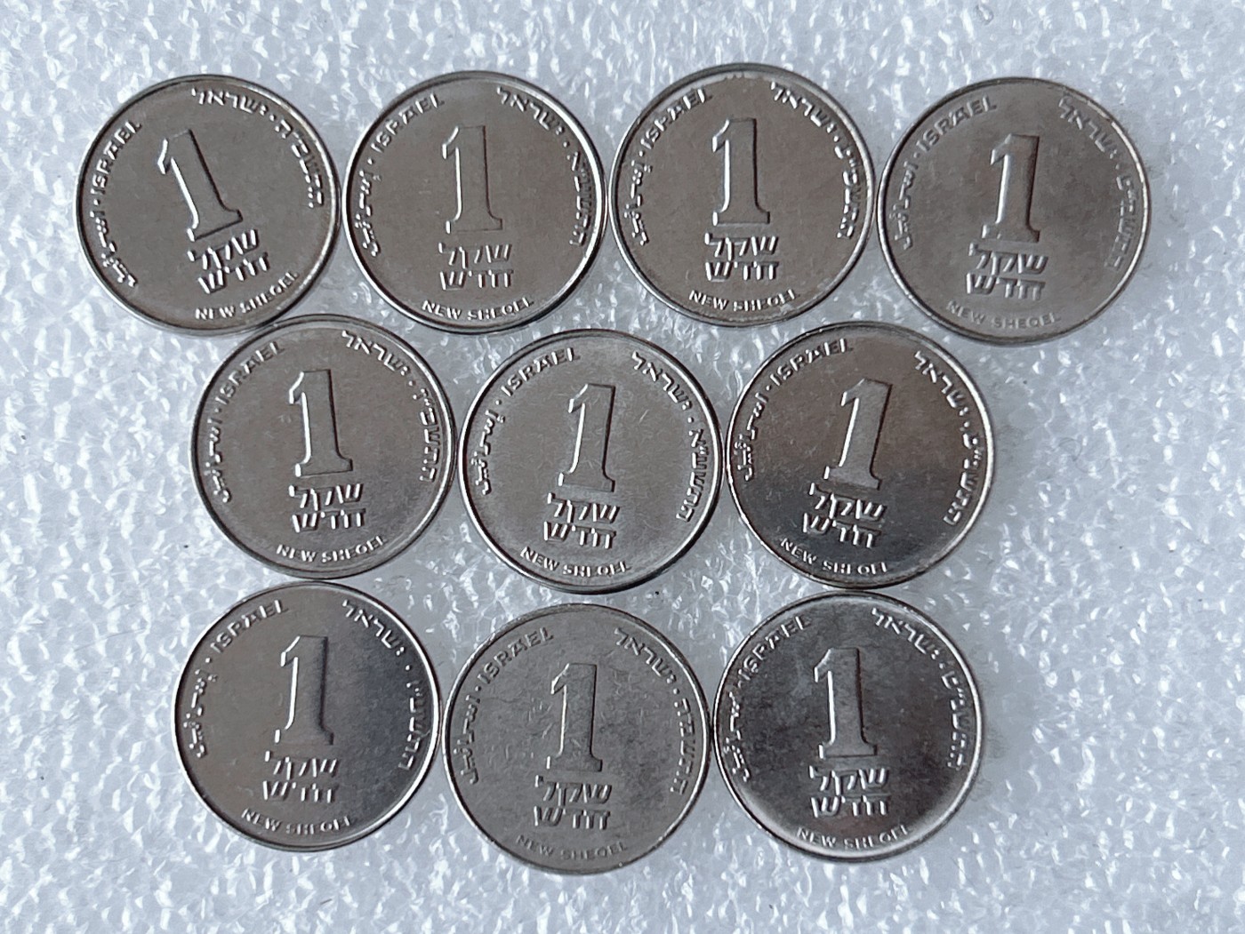 第一海外回流一元起拍收藏 散币专场 第67期 以色列1谢克尔 10枚