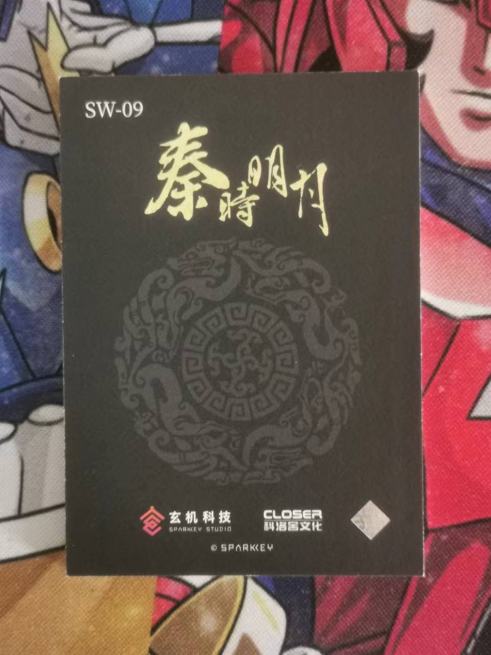 First
