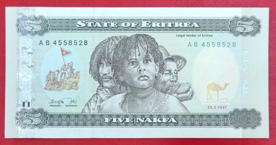 非洲 全新UNC 厄立特里亚5纳克法纸币 1997年版外国钱币 P-2  - 非洲 全新UNC 厄立特里亚5纳克法纸币 1997年版外国钱币 P-2 