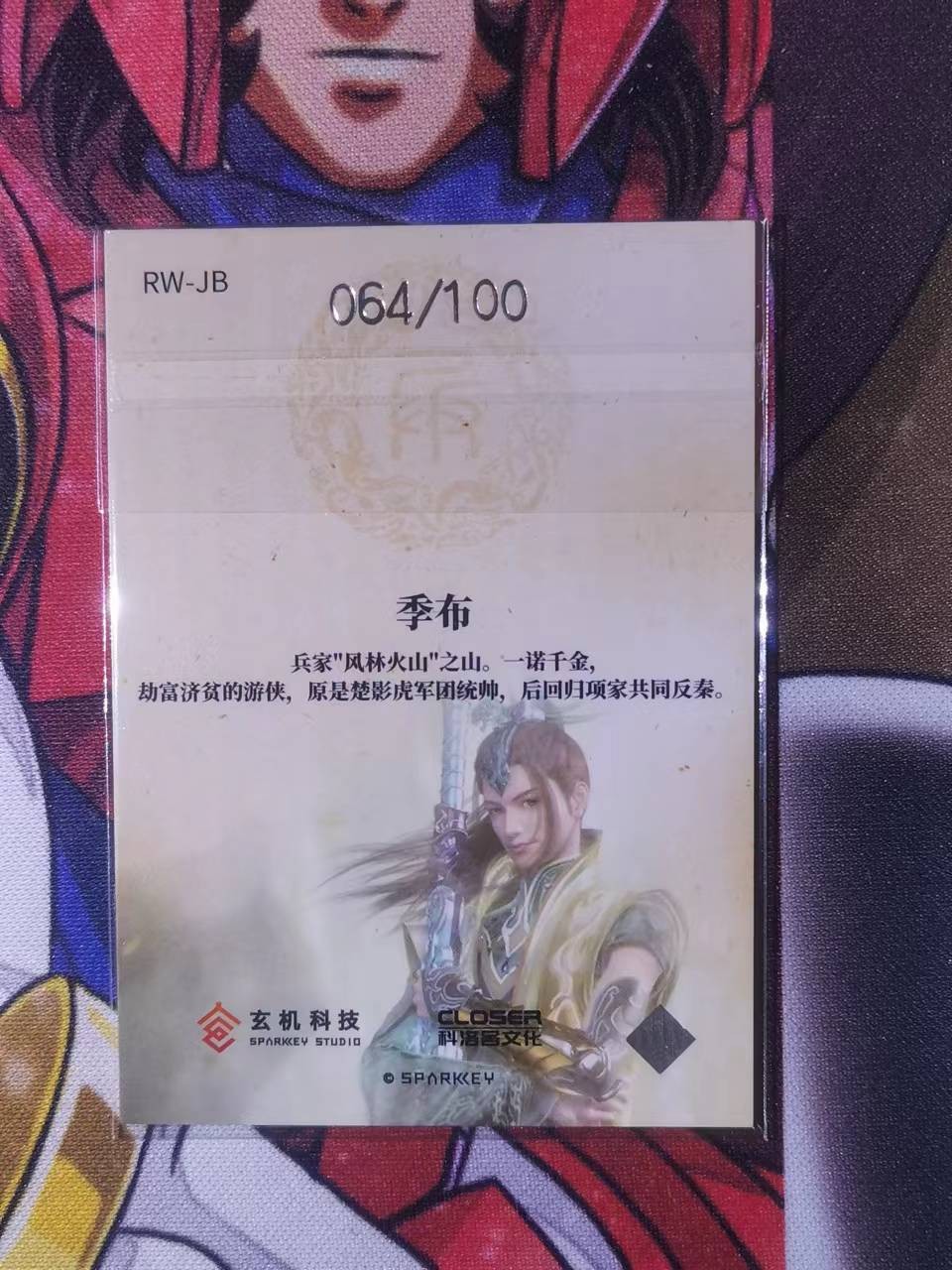 First