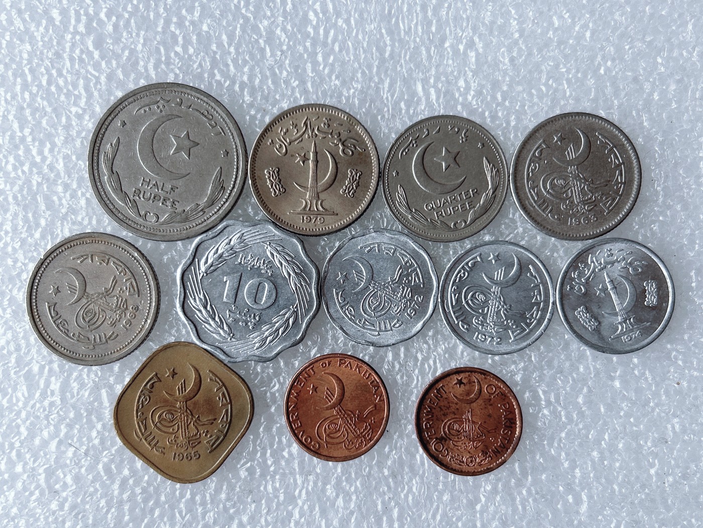 第一海外回流一元起拍收藏 散币专场 第67期 巴基斯坦硬币 12枚 无重复