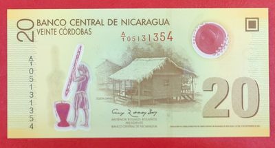 全新UNC 2007年 尼加拉瓜20 科多巴 塑料钞 A1 首冠  - 全新UNC 2007年 尼加拉瓜20 科多巴 塑料钞 A1 首冠 