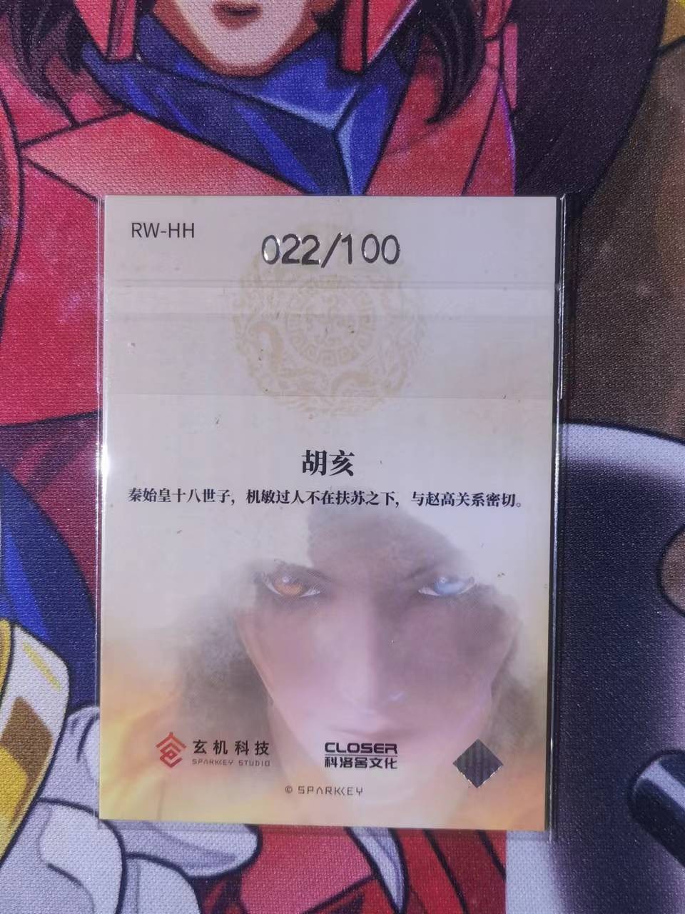 First