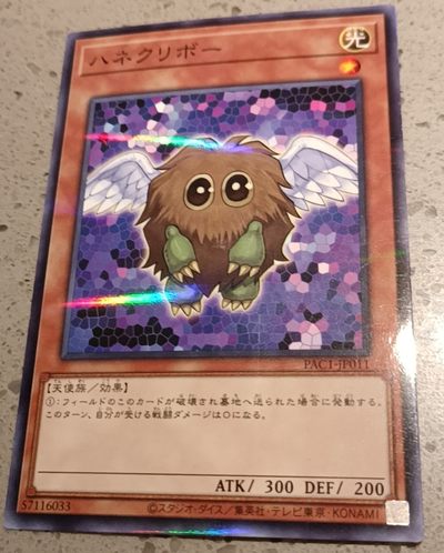 【游宝卡牌】龙年第7期 栗子球零元捡漏场 - 栗子球