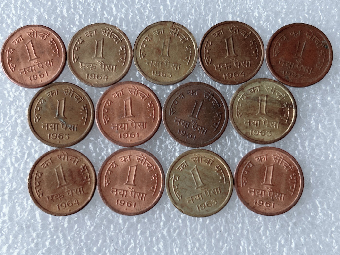 第一海外回流一元起拍收藏 散币专场 第67期 印度1派沙 15枚