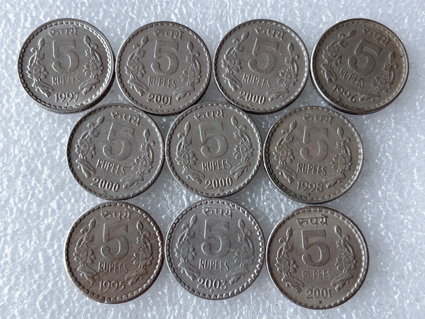 第一海外回流一元起拍收藏 散币专场 第67期 印度5卢比 10枚