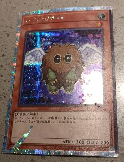 【游宝卡牌】龙年第7期 栗子球零元捡漏场 - 栗子球 银碎闪卡 卡面有损