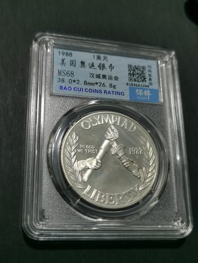 天下钱庄国内外钱币全场保真欢迎参拍 - 美国一美元银币