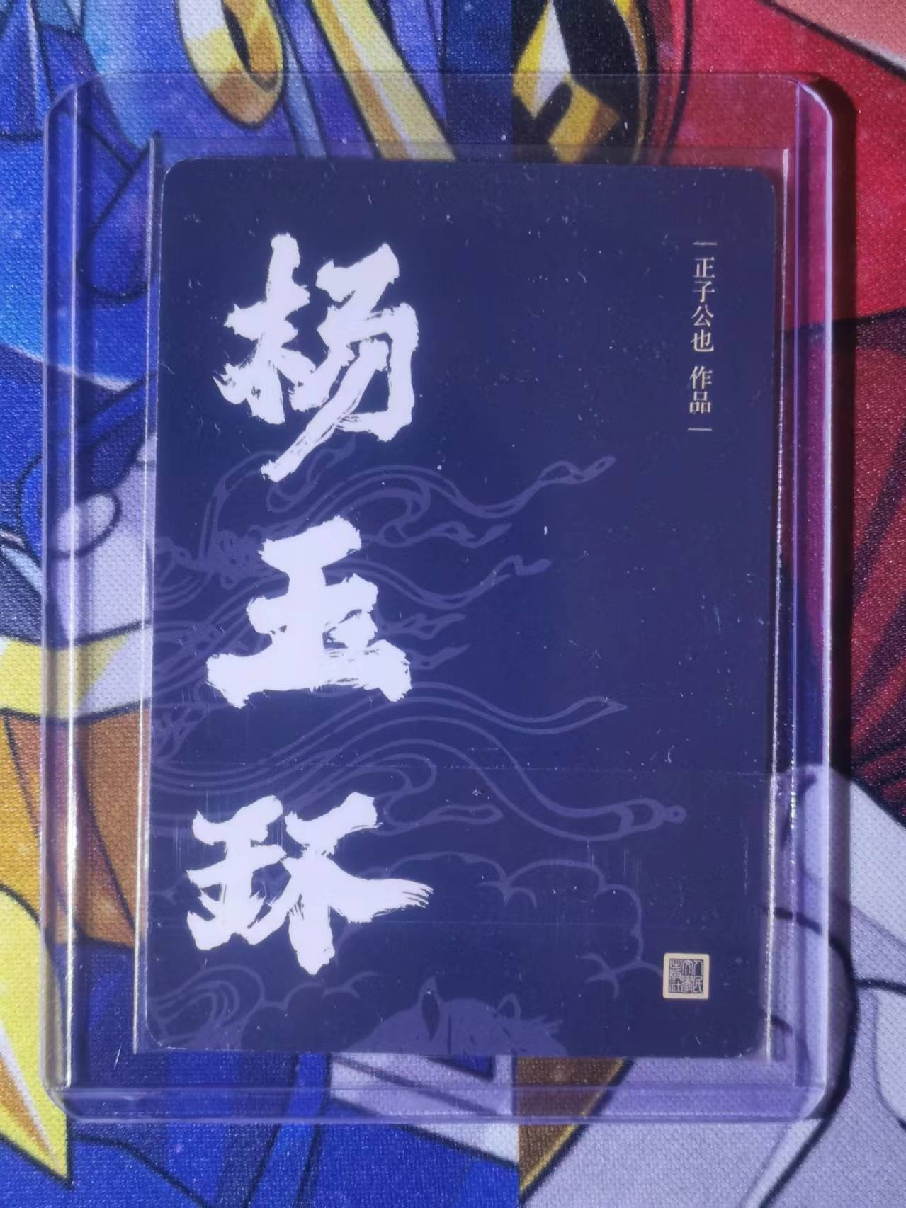 First