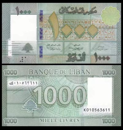 【亚洲】全新UNC 黎巴嫩1000里弗 纸币 外国钱币 2016年 号码随机  - 【亚洲】全新UNC 黎巴嫩1000里弗 纸币 外国钱币 2016年 号码随机 