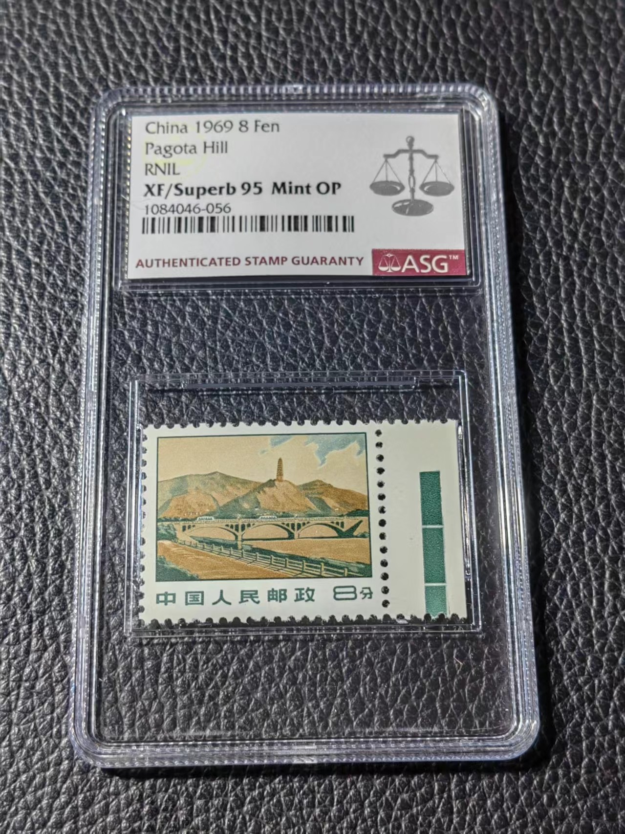 洪涛臻品批发群 精选邮票限时拍卖第五百七十七期  【精品95冠军分】普无号 宝塔山 带色标 一枚 ASG95OP， 冠军分，配套必备，色标95分非常难得，三俗稀缺货，普无号95套拍卖成交价1万四五，每一枚95分都值得珍惜