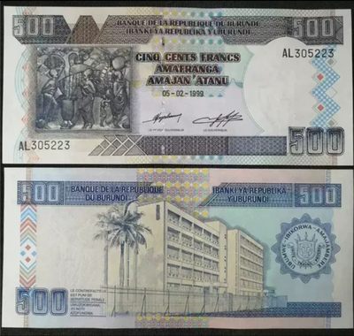 【非洲】全新UNC 布隆迪500法郎 纸币 外国1999年  - 【非洲】全新UNC 布隆迪500法郎 纸币 外国1999年 