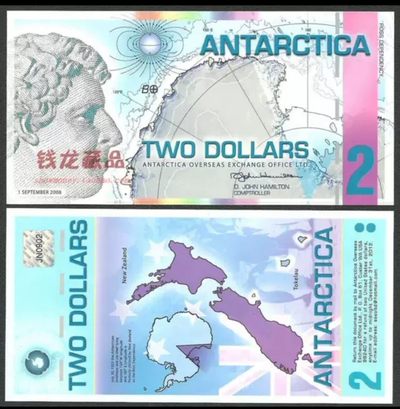 全新2008年 南极 2 元 塑料钞 商业钞  - 全新2008年 南极 2 元 塑料钞 商业钞 