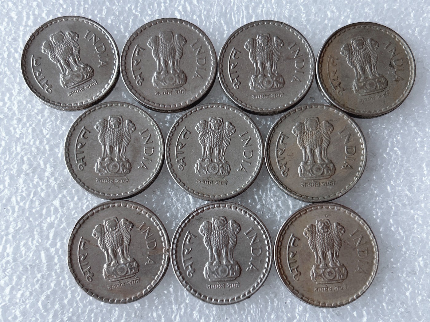 第一海外回流一元起拍收藏 散币专场 第67期 印度5卢比 10枚