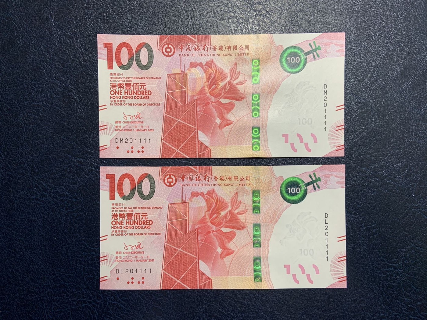 🦩收藏联盟Quantum Auction 第324期拍卖  香港汇丰银行2021年100元全同狮子号一对 品相全新UNC  生日号 2011.11月