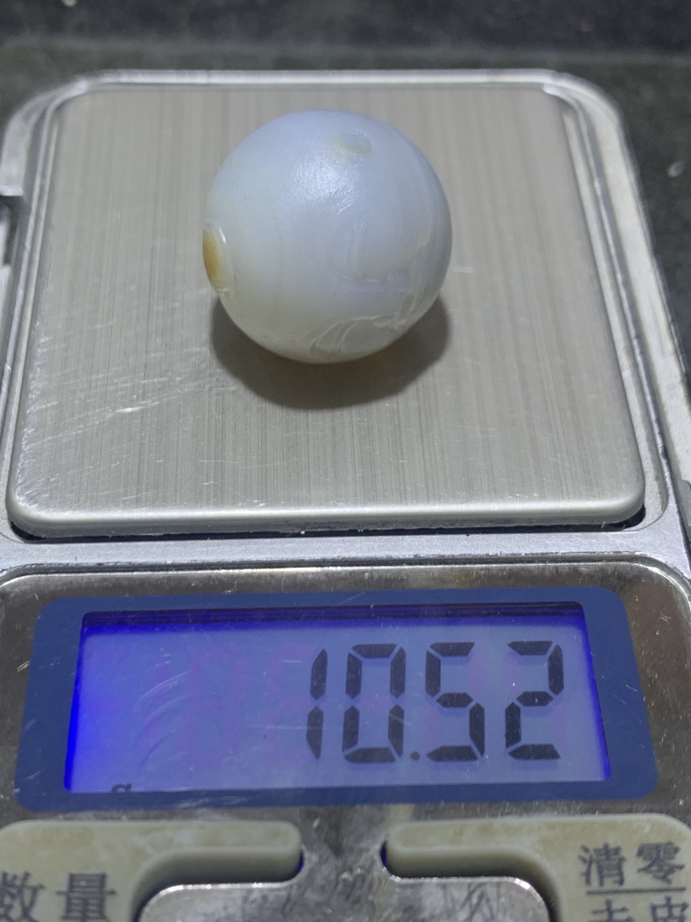 精美高玉化亚光海洋玉髓手工俏色童子2.0随形圆珠一个！