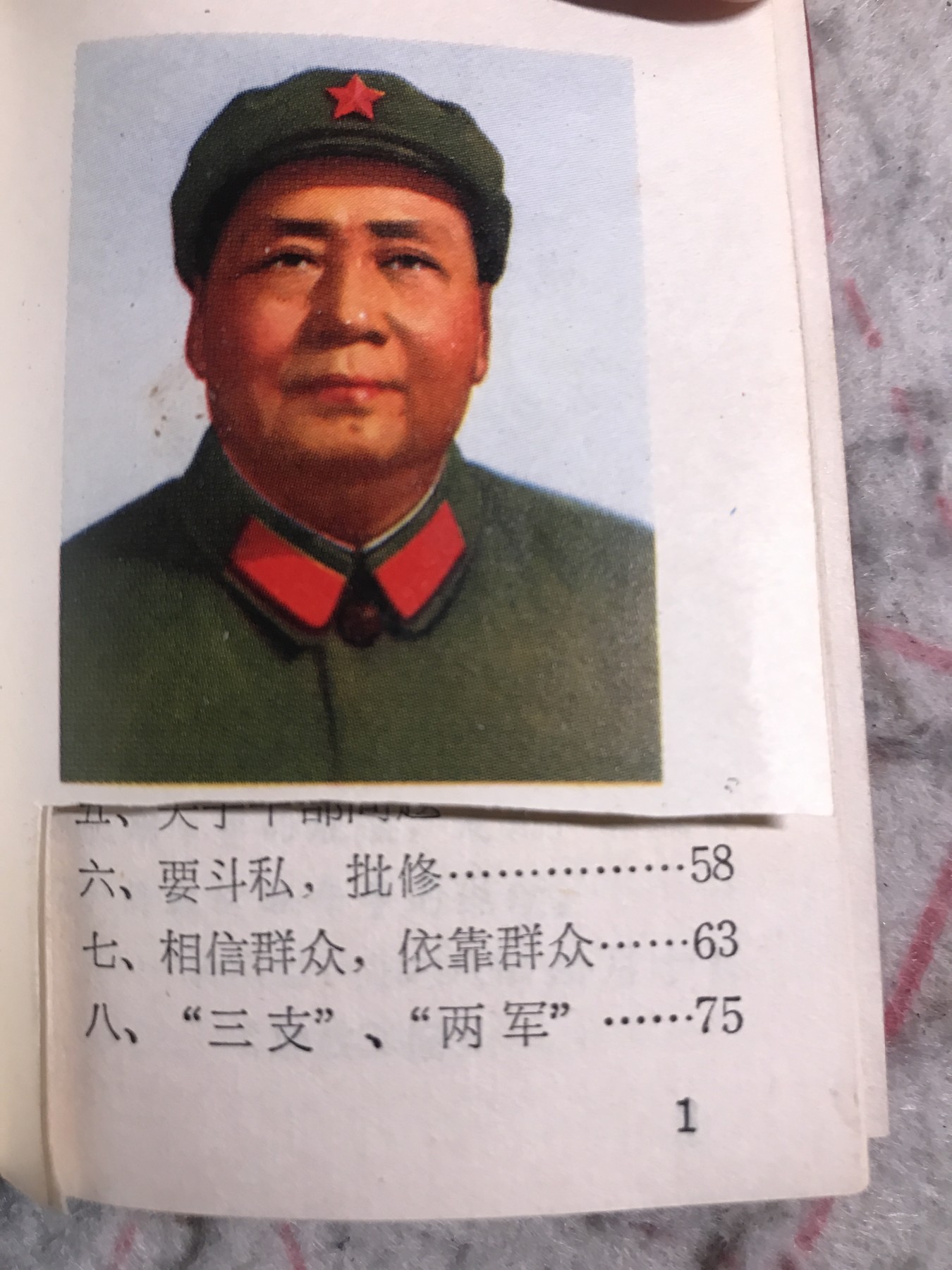 皖江书章，新年拍场，多101 公开发表以来的重要指示