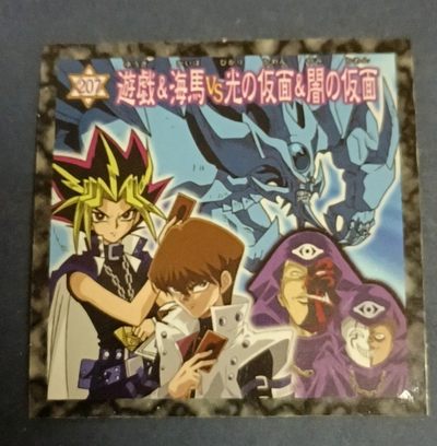 【游宝卡牌】龙年第8期 森永贴纸卡专场 - 游戏与海马 森永卡贴