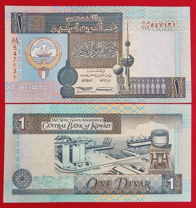 【亚洲】全新UNC 科威特1第纳尔 纸币 外国钱币 1994年  - 【亚洲】全新UNC 科威特1第纳尔 纸币 外国钱币 1994年 