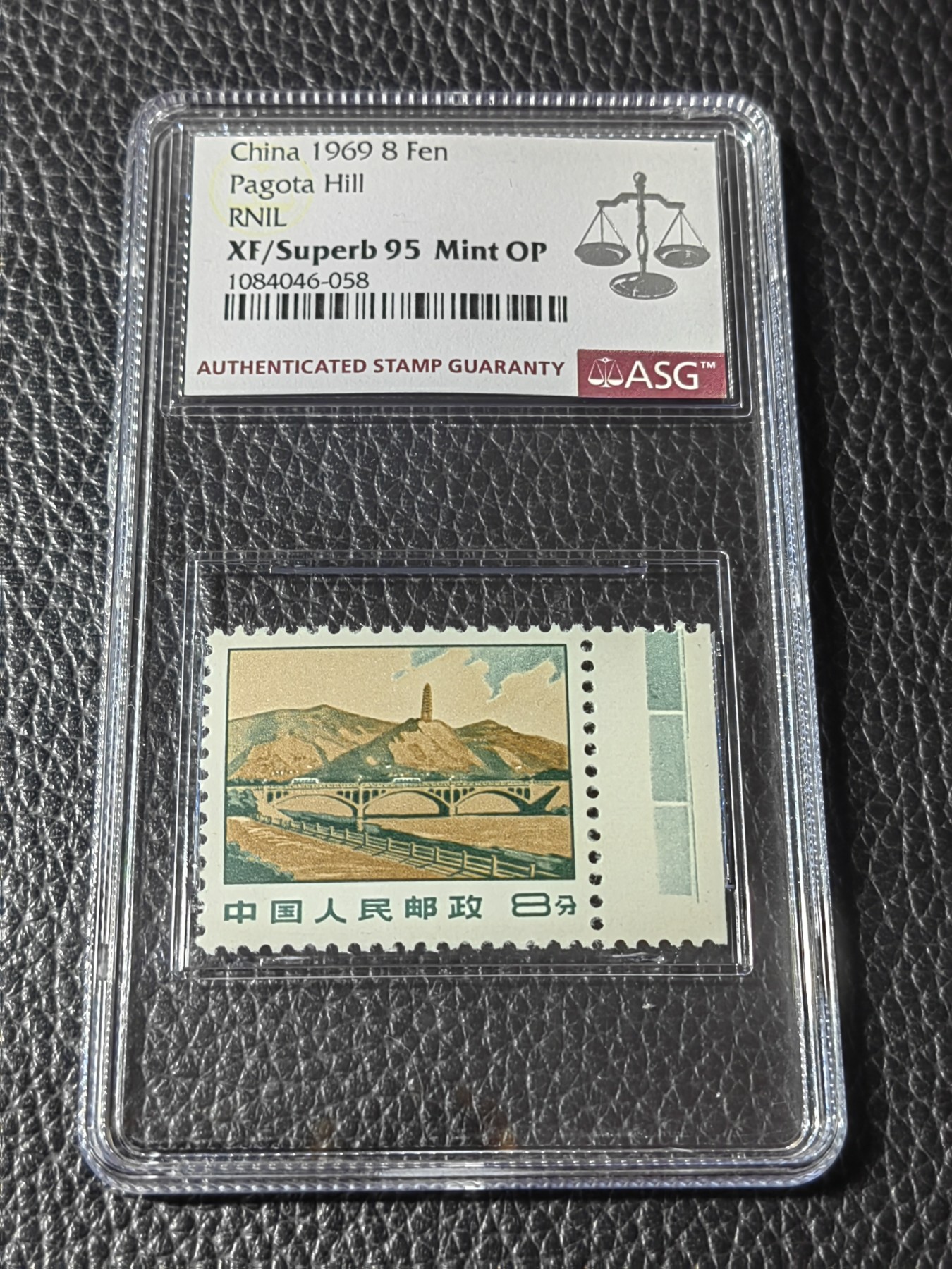 洪涛臻品批发群 精选邮票限时拍卖第五百七十四期  【精品95冠军分】普无号 宝塔山 带色标 一枚 ASG95OP， 冠军分，配套必备，色标95分非常难得，三俗稀缺货，普无号95套拍卖成交价1万四五，每一枚95分都值得珍惜