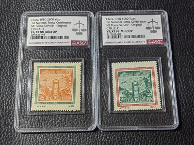 洪涛臻品批发群 精选邮票限时拍卖第1040期  - 纪7  邮政东贴  原版新全  ASG88OP【其中2-1稀缺透印】最严格时期出分，草纸票给88分挺难，老纪特原版精品票，票状态一流，可以去搏90高分，非常难得的精品票，原版票是精品中的精品，有较高的收藏投资价值，喜欢不要错过