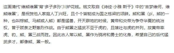 民国邮票纸钞、交通银行3枚套，中非法郎纸币，国币一批含好品种(大清宣三铜币、光绪新疆银币、四川卢比、西藏桑松久果银币、三年大头)、铜钱一批(咸丰、同治重宝大钱，雍正，明宣德、周元佛钱，清代少见花钱)，少见达荷美大钱包，法属东京湾，葡萄牙/葡属币。彼得堡世界钱币勋章拍卖第88期(周六日两连拍)