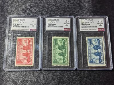 洪涛臻品批发群 精选邮票限时拍卖第1040期  - 纪8 中苏  原版新全   ASG80OP，最严格时期出分，老纪特原版精品票，非常难得的精品票，原版票是精品中的精品，80OP超高性价比，喜欢不要错过