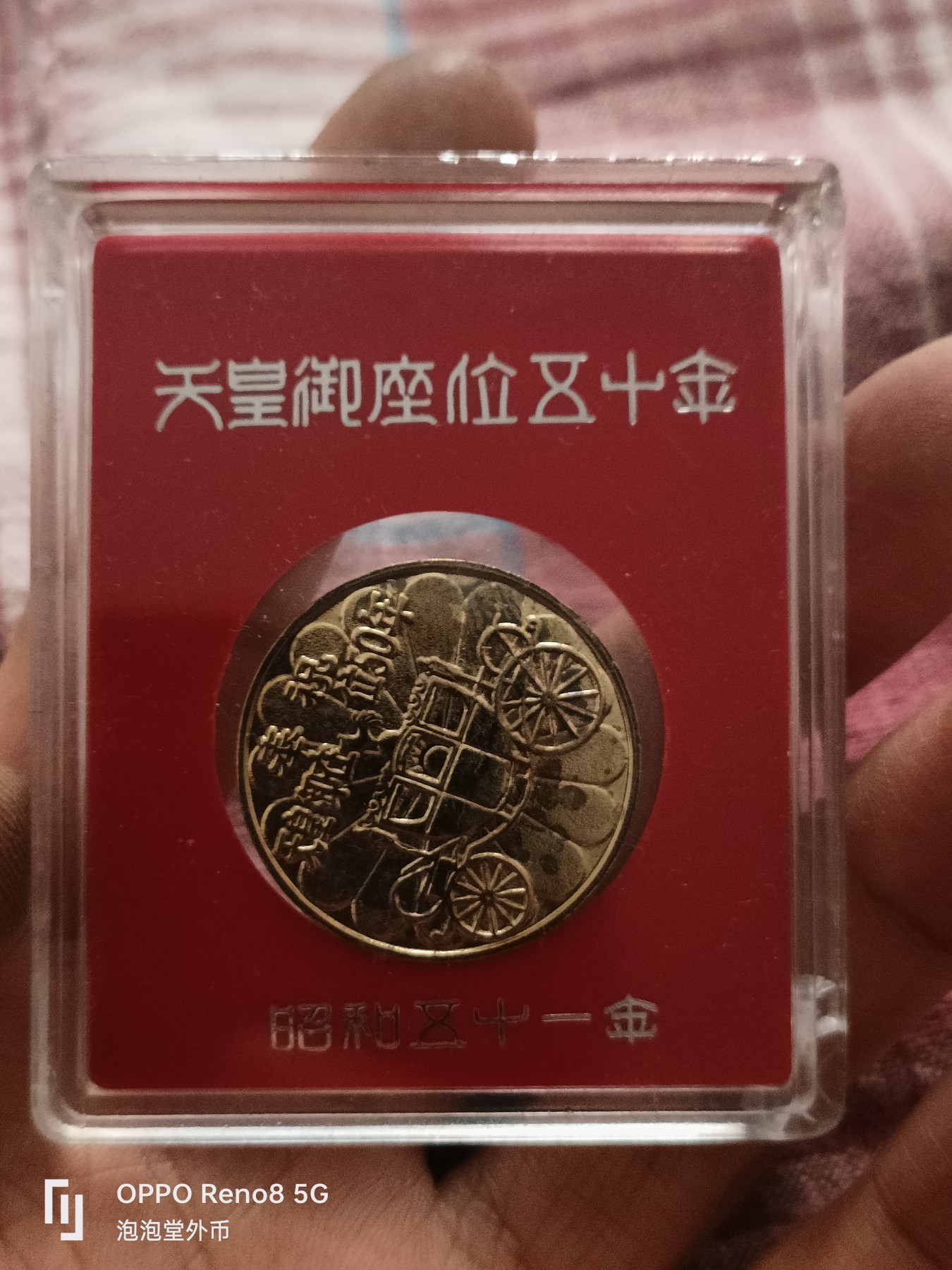 泡泡堂微拍第314幕捡漏可累计专场👿👿，累计满五十元包邮，接受代拍业务 日本原盒
