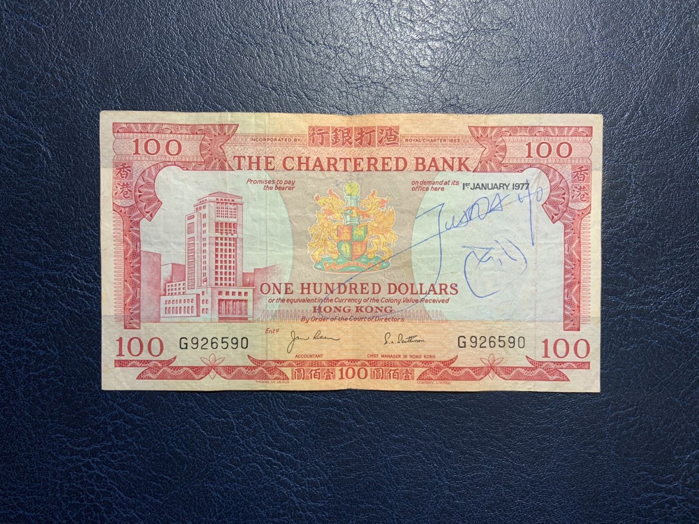 🦩收藏联盟Quantum Auction 第324期拍卖  香港渣打银行1977年100元 品相如图 号码无347