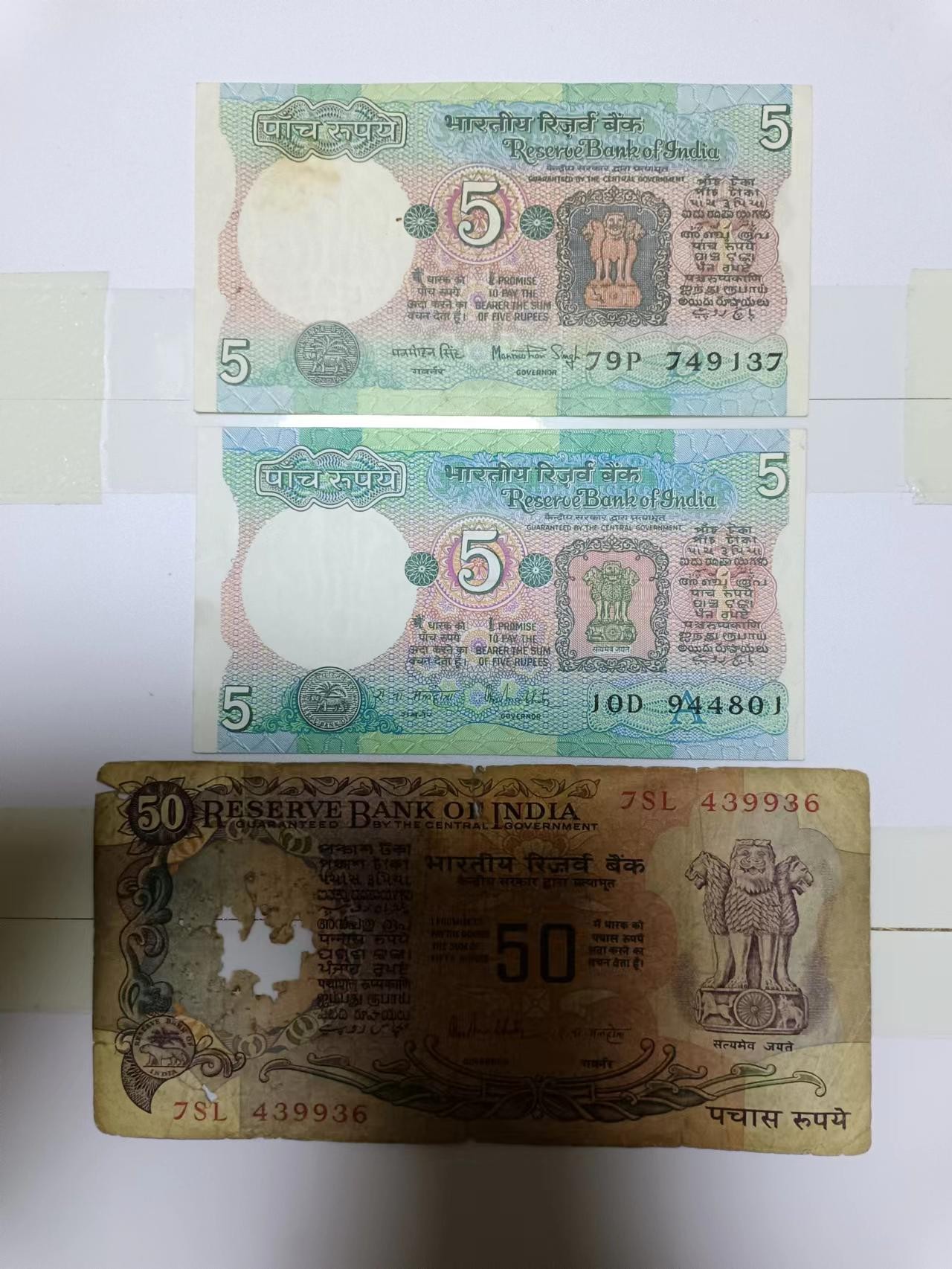 【20240217】非全新纸币第115场 印度3张纸币各为不同版本，有裂缝和破口