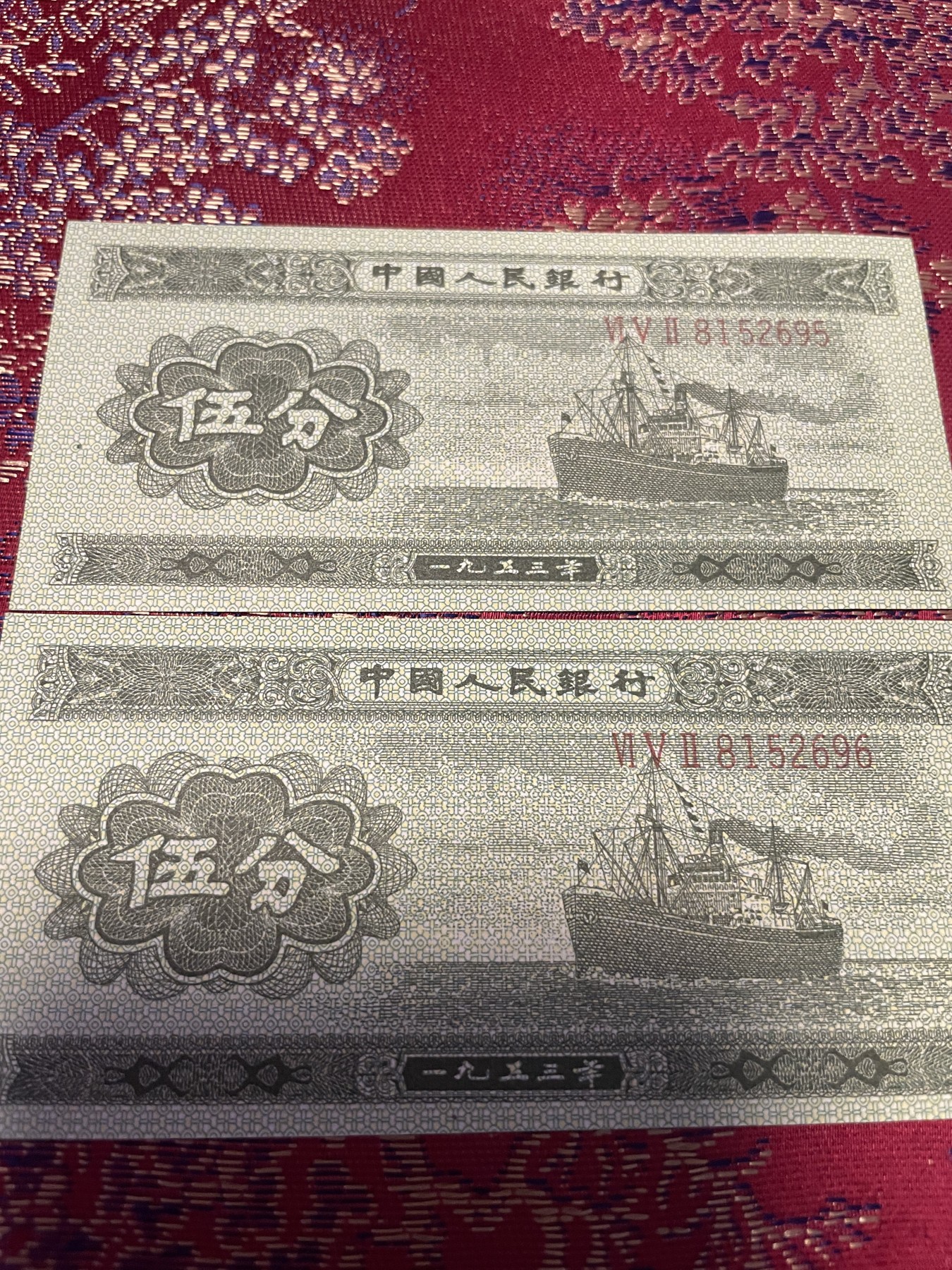 第20场钱币纸币小人书、连环画、瓷器专场 中国人民银行伍分纸币连号合拍，95品，特惠上传