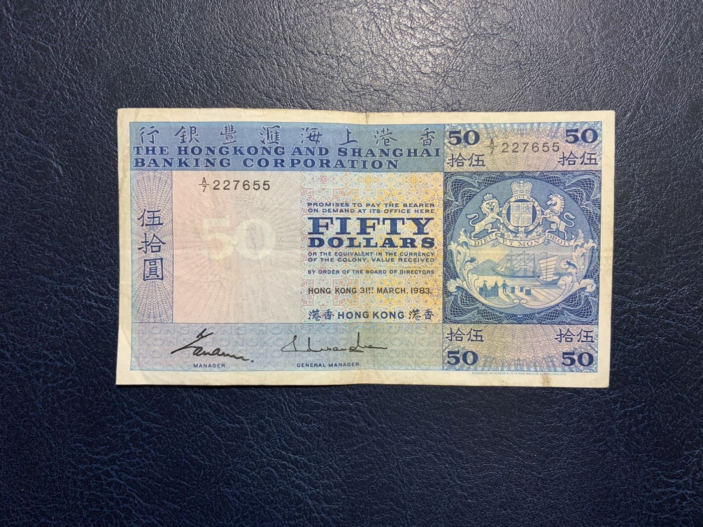 🦩收藏联盟Quantum Auction 第324期拍卖  香港汇丰银行1983年50元 品相如图 号码无4 蓝屋子