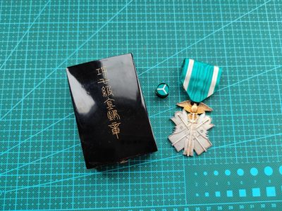 中核食堂第二十一次拍卖 - 七等金鴟2，稀有三条线略