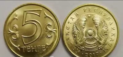 亚洲 哈萨克斯坦5坚戈硬币 直径17MM 外国钱币  - 亚洲 哈萨克斯坦5坚戈硬币 直径17MM 外国钱币 