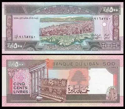 【特价】全新UNC 黎巴嫩500里弗纸币 世遗巴勒贝克 1988年  - 【特价】全新UNC 黎巴嫩500里弗纸币 世遗巴勒贝克 1988年 