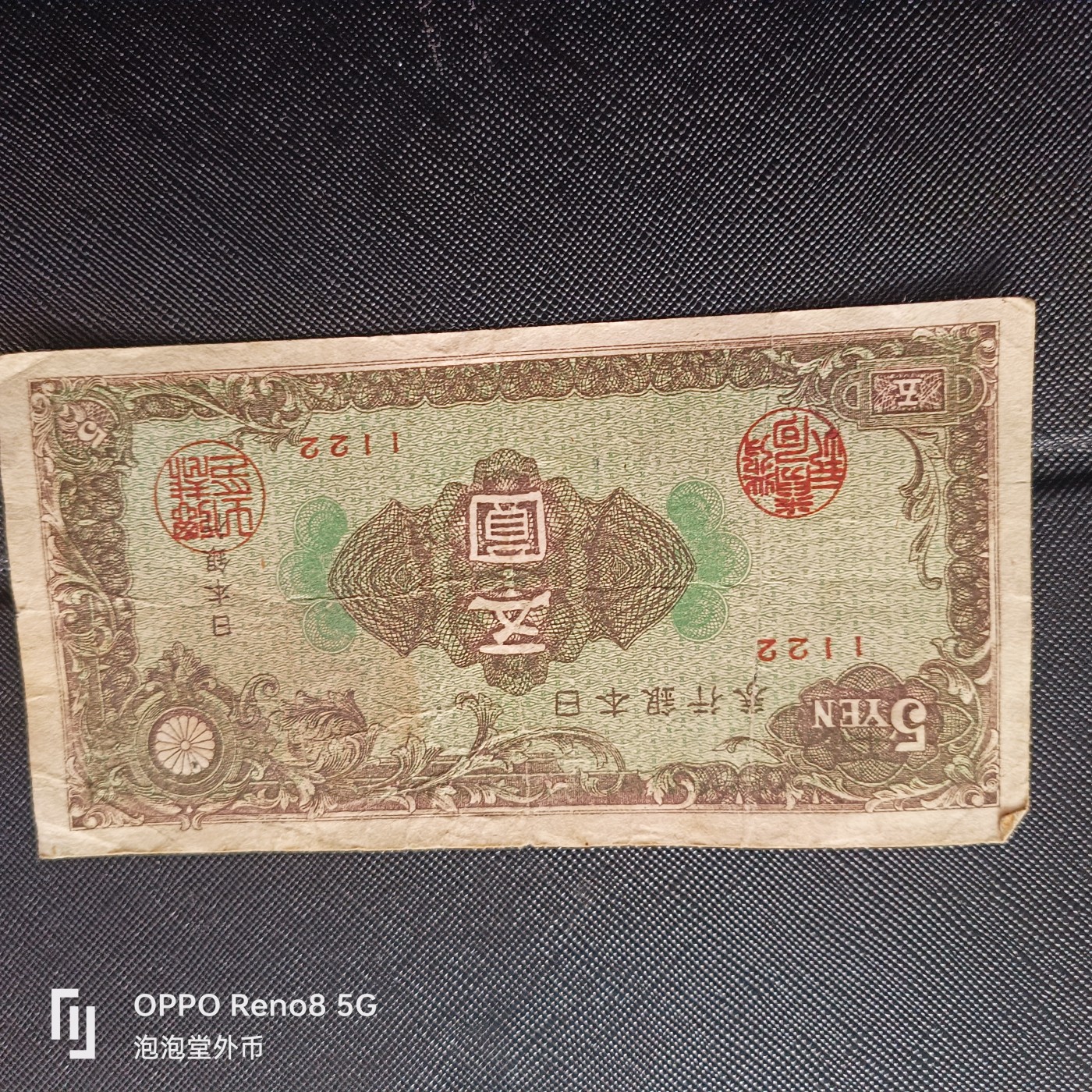泡泡堂微拍第313幕捡漏可累计专场👿👿，累计满五十元包邮，接受代拍业务 日本五元