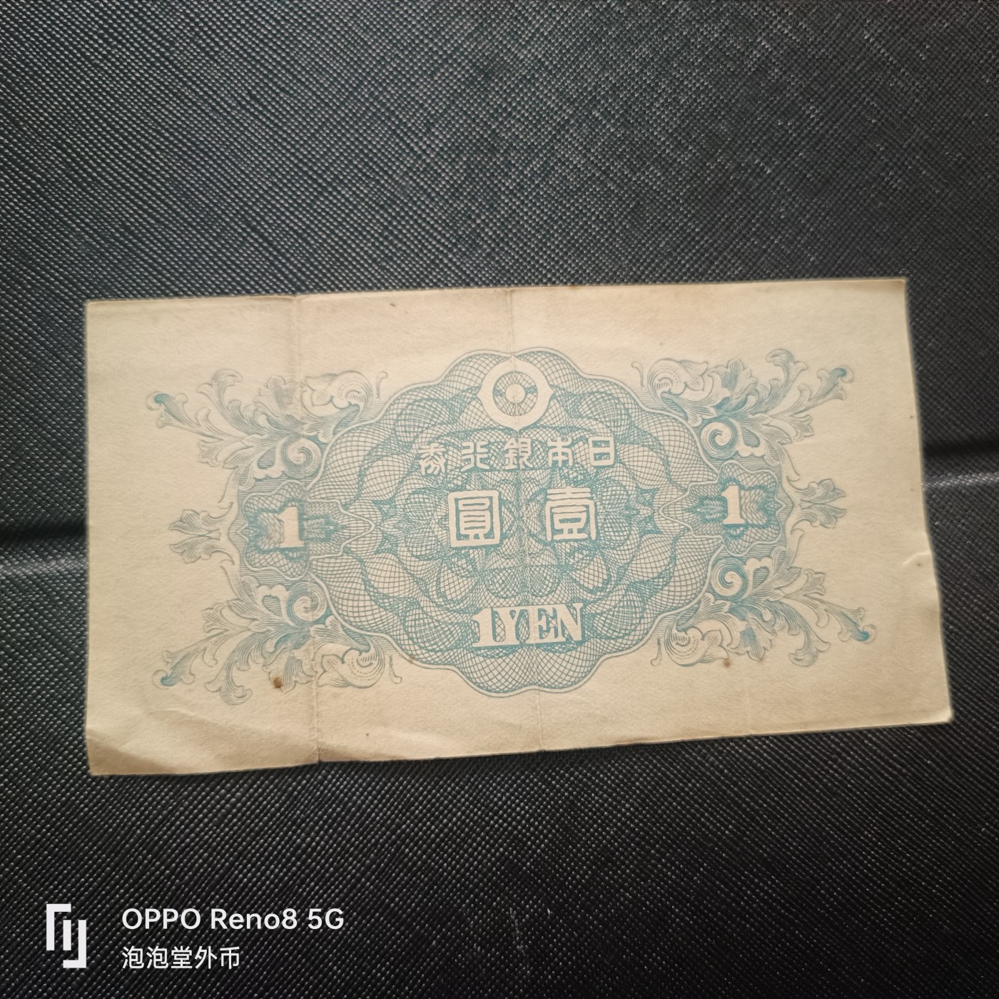 泡泡堂微拍第313幕捡漏可累计专场👿👿，累计满五十元包邮，接受代拍业务 日本一元