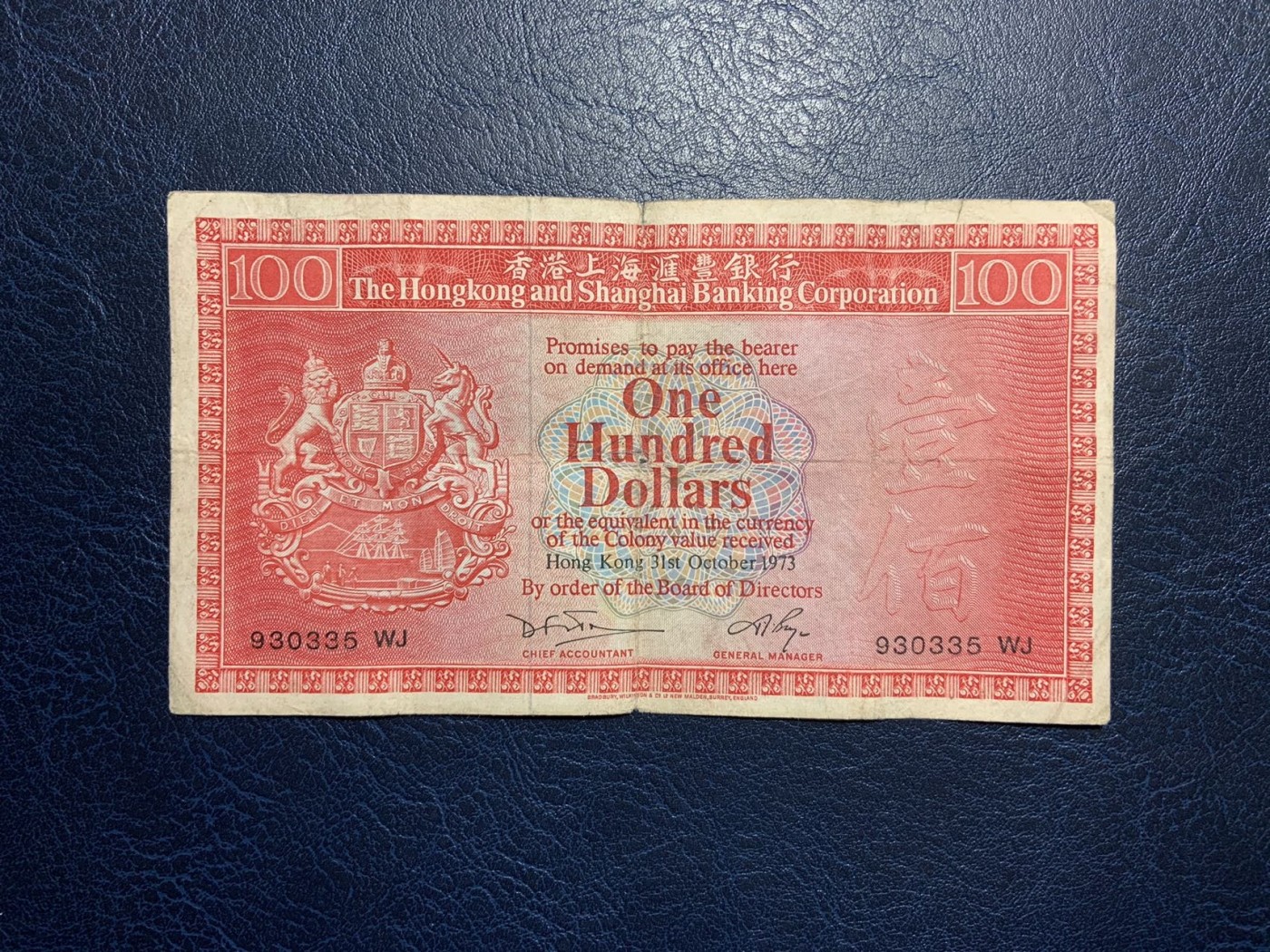 🦩收藏联盟Quantum Auction 第324期拍卖  香港汇丰银行1973年100元 非全新 品相如图 荔枝红