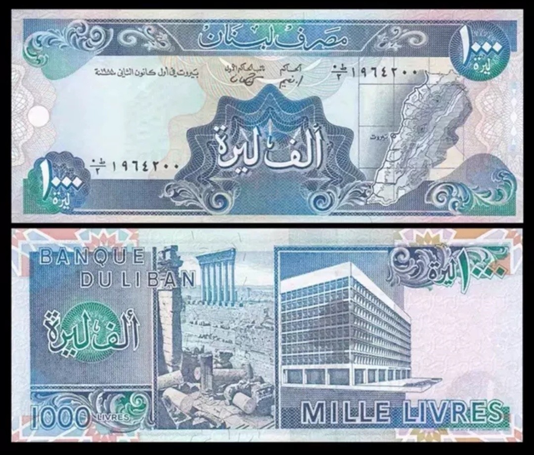 全新UNC 黎巴嫩1000里弗 纸币 世遗朱庇特神庙 1988年 P-69  发货