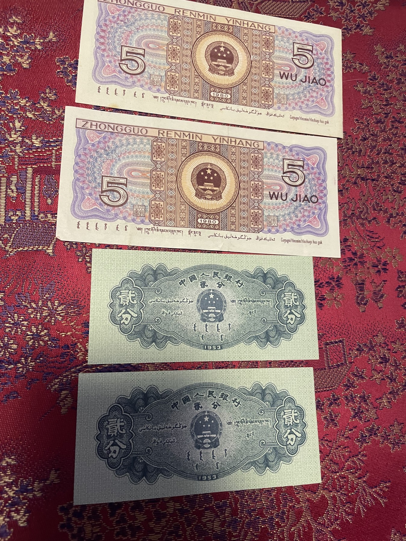 第20场钱币纸币小人书、连环画、瓷器专场 中国人民银行五角和二版两分纸币连号合拍，95品，特惠上传