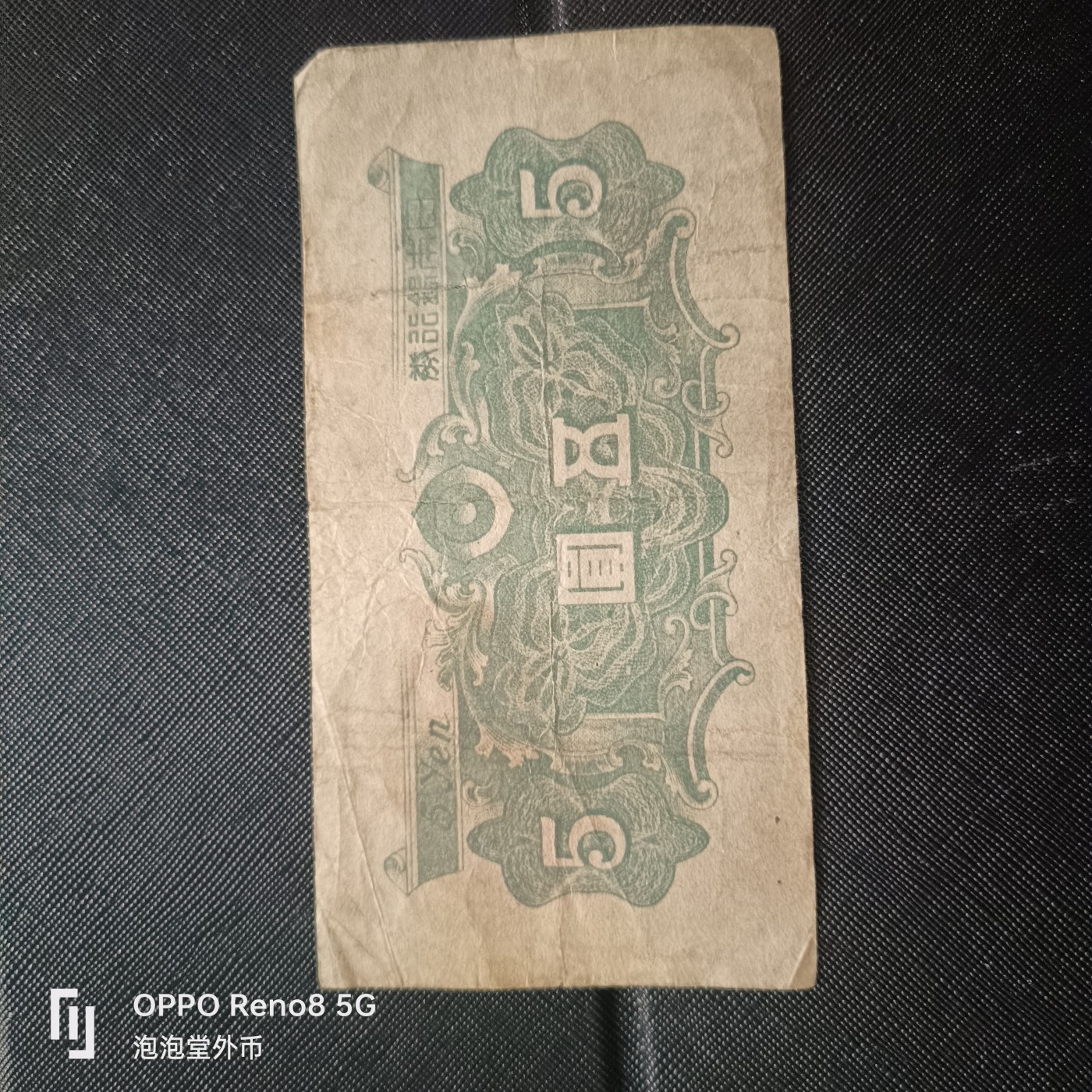 泡泡堂微拍第313幕捡漏可累计专场👿👿，累计满五十元包邮，接受代拍业务 日本五元