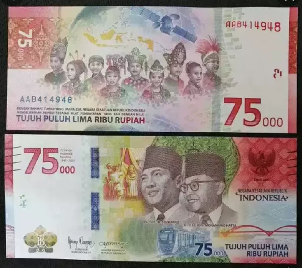 超特价 印度尼西亚75000卢比 2020年建国75周年纪念钞全新UNC 