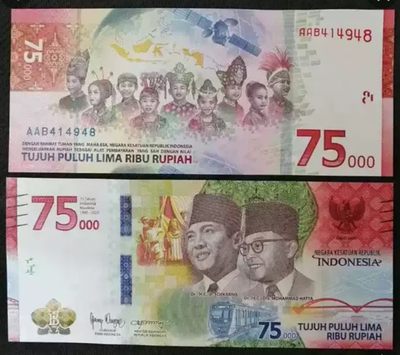 超特价 印度尼西亚75000卢比 2020年建国75周年纪念钞全新UNC  - 超特价 印度尼西亚75000卢比 2020年建国75周年纪念钞全新UNC 