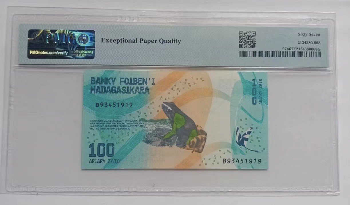 🦩收藏联盟Quantum Auction 第324期拍卖  马达加斯加2017年100里亚尔 PMG67