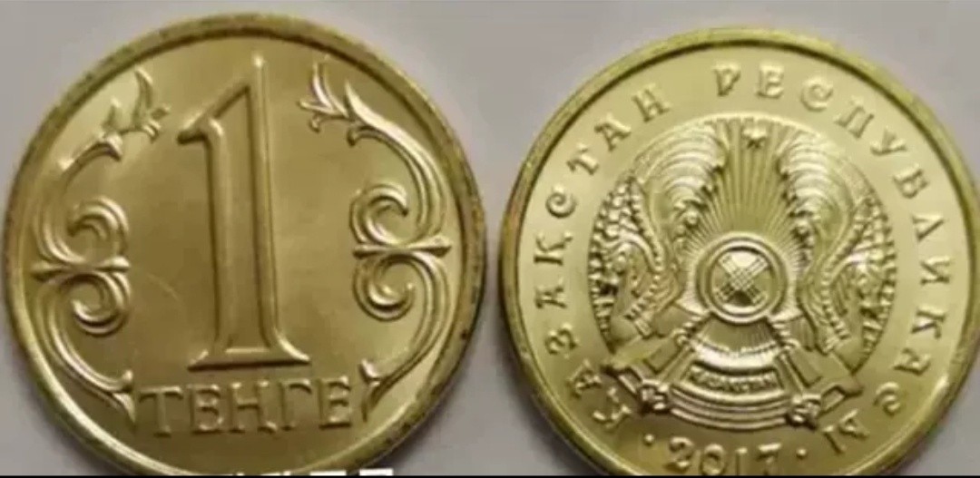 [100枚整装]亚洲 哈萨克斯坦1坚戈硬币 直径15MM 外国钱币 